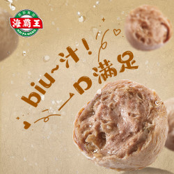 海霸王 潮汕牛肉丸200g*5袋
