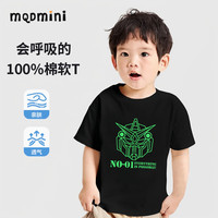 MQDMINI童装男童短袖t恤夏季纯棉薄款半袖2025儿童上衣夏装小童衣服 黑色机器人 100