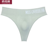 俞兆林(YUZHAOLIN)丁字裤男士内裤性感紧身无痕透气U凸囊袋一片式t裤中高腰运动 男MR无痕 肤一条 XL