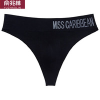 俞兆林(YUZHAOLIN)丁字裤男士内裤性感紧身无痕透气U凸囊袋一片式t裤中高腰运动 男MR无痕 豆沙一条 XXL