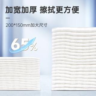五月印象珍珠纹绵柔巾洁面巾一次性洗脸巾干湿两用擦油污多用巾 【加厚珍珠纹】80抽*5包