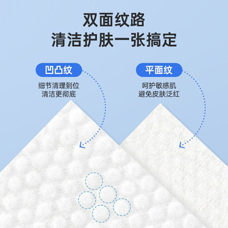 五月印象珍珠纹绵柔巾洁面巾一次性洗脸巾干湿两用擦油污多用巾 【加厚珍珠纹】80抽*5包