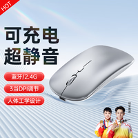  小米涂乐 可充电 无线鼠标+无线2.4G接收器