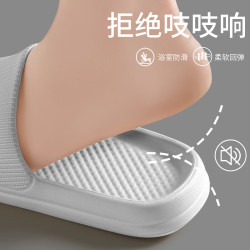 始丰 男女浴室防滑静音拖鞋 条纹一字凉拖鞋