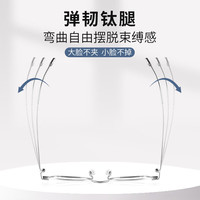 镜邦超轻文艺钛架可配度数男女素颜小众百搭风格平光防蓝光无度数镜片 2204银色 单镜框