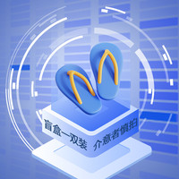 风踏 拖鞋男士夏季外穿2025新款室内家居洗澡防滑耐磨不臭脚特大码凉拖