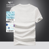 七匹狼短袖T恤男圆领25夏季抗菌凉感冰爽透气印花短T男士打底衫男装上衣 803(本白) 2XL (180) 96A