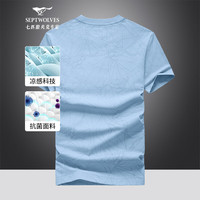 七匹狼短袖T恤男圆领25夏季抗菌凉感冰爽透气印花短T男士打底衫男装上衣 104(粉蓝) S (160) 80A 160/80A(S) 109(天蓝)