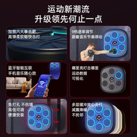 曼迪卡威智能音乐拳击机墙靶电子反应靶成人儿童男孩拳击体重管理计划 蓝牙音乐/成人+儿童全包手套 无需打孔/简易安装/typeC充电