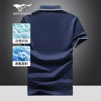 七匹狼短袖T恤男士POLO打底衫夏季液氨科技休闲翻领短T男装商务时尚上衣 101(藏青)-6608款 175/92A(XL)