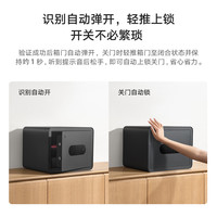 小米 Xiaomi米家智能保管箱30cm