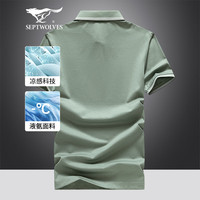 七匹狼短袖T恤男士POLO打底衫夏季液氨科技休闲翻领短T男装商务时尚上衣 205(草绿)-6608款 170/88A(L)