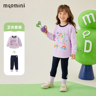 MQDMINI童装儿童套装女童上衣打底裤两件装小童休闲宝宝衣服 立体花套装紫色 110