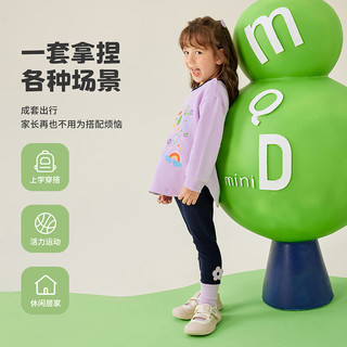 MQDMINI童装儿童套装女童上衣打底裤两件装小童休闲宝宝衣服 立体花套装紫色 110
