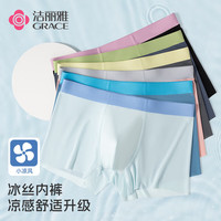 洁丽雅(grace)【120S冰丝7A】男士内裤男凉感透气温变内档平角短裤吸湿 青绿/铁灰/碳灰/铁灰蓝 4条 L (70-100斤b