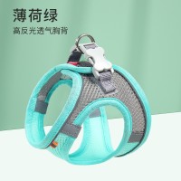 吉姆贝贝 狗绳狗狗牵引绳小型犬背心式胸背带小狗遛狗链子幼犬宠物用品 [薄荷绿]-高反光透气胸背