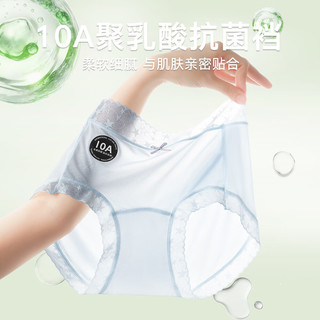 芬腾10条装丨内裤10A抗菌內裆夏季透气冰丝无痕速干蕾丝边三角裤衩 【10A】A款颜色，共 10条 XL （120-160斤）