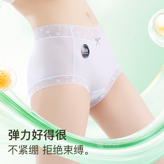 芬腾10条装丨内裤10A抗菌內裆夏季透气冰丝无痕速干蕾丝边三角裤衩 【10A】A款颜色，共 10条 XL （120-160斤）