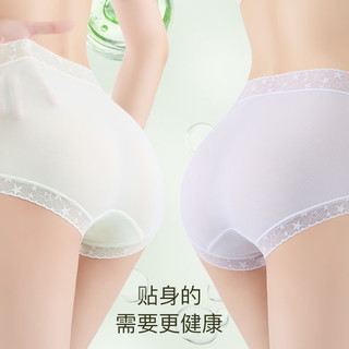 芬腾10条装丨内裤10A抗菌內裆夏季透气冰丝无痕速干蕾丝边三角裤衩 【10A】A款颜色，共 10条 XL （120-160斤）