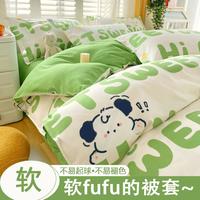 磨毛印花单被套150x200亲肤透气家用宿舍床上用品被罩被套