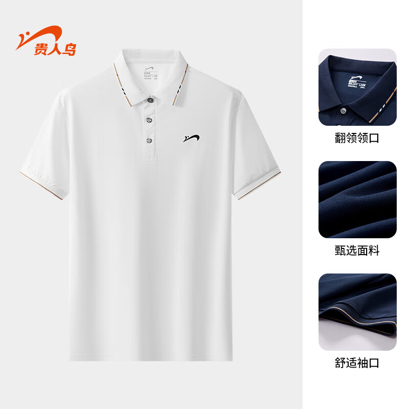 白色