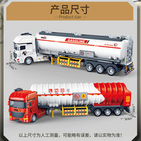 玩具油罐车加长城市运输车儿童模型大卡车惯性工程半挂拖车汽车男
