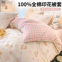 100%全棉印花被套单件花卉纯棉被罩家用宿舍亲肤四季被套