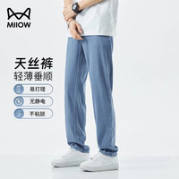 猫人超薄冰丝牛仔裤男夏季宽松直筒凉感透气空调裤垂感百搭休闲裤 磨白浅蓝 2.0升级天丝面料 34 适合体重145-155斤