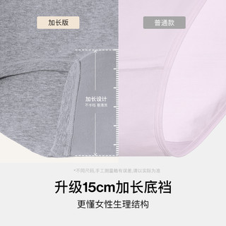  Ubras 抗菌 女士内裤