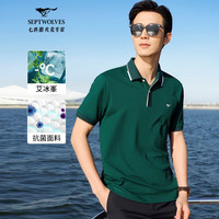 七匹狼短袖T恤男25夏季凉感抗菌翻领男士POLO打底衫商务休闲短T男装上衣 201(墨绿)-菠萝纹 S (160) 80A