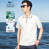 七匹狼短袖T恤男25夏季凉感抗菌翻领男士POLO打底衫商务休闲短T男装上衣 803(本白)-菠萝纹 M (165) 84A