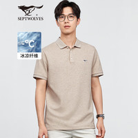 七匹狼短袖T恤男25夏季凉感抗菌翻领男士POLO打底衫商务休闲短T男装上衣 704(浅杏色)-麦卡冰凉纤维 L (170) 88A