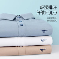 七匹狼短袖T恤男25夏季凉感抗菌翻领男士POLO打底衫商务休闲短T男装上衣 701(卡其)-鹭爽丝 XL (175) 92A