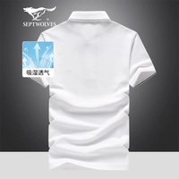 七匹狼短袖T恤男25夏季凉感抗菌翻领男士POLO打底衫商务休闲短T男装上衣 803(本白)-鹭爽丝 3XL (185) 100A