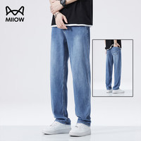 猫人超薄冰丝牛仔裤男夏季宽松直筒凉感透气空调裤垂感百搭休闲裤 磨白浅蓝 2.0升级天丝面料 42 适合体重190-210斤