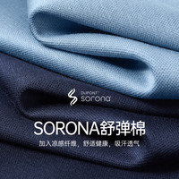 七匹狼短袖T恤男士POLO打底衫夏季液氨科技休闲翻领短T男装商务时尚上衣 113(浅蓝) 185/100A(XXXL)