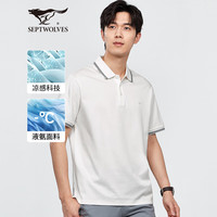 七匹狼短袖T恤男士POLO打底衫夏季液氨科技休闲翻领短T男装商务时尚上衣 801(米白)-6608款 175/92A(XL)