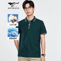 七匹狼短袖T恤男士POLO打底衫夏季液氨科技休闲翻领短T男装商务时尚上衣 202(深绿)-6778款 175/92A(XL)
