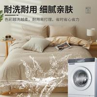 名创优品 MINISO全棉被套单件透气家用裸睡被罩宿舍纯棉床上用品被芯套四季