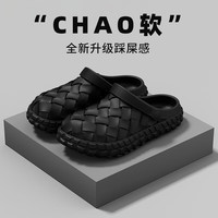 稻草人洞洞鞋男士厚底凉鞋户外开车沙滩鞋透气轮胎纹防滑拖鞋 黑 38-39 黑色 38-39 