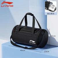 李宁(LI-NING)包大容量旅行包男女干湿分离游泳包单肩斜挎手提行李包运动包