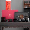 茶沿功夫茶具整套家用办公整套茶壶泡茶器礼盒乔迁 黑陶茶具18件套礼盒装