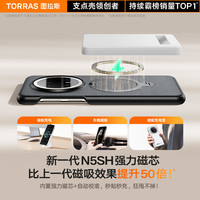 图拉斯QPro支点壳适用华为Mate60Pro手机壳Mate70Pro+壳保护套por全包mt十带支架mete防摔高级感外壳磁吸 【黑】高档素皮⭐️升级360°旋转支架⭐️亲肤手感⭐️极致防摔