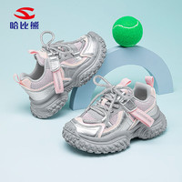 哈比熊（HOBIBEAR）女童运动鞋春秋网面轻便男童跑步鞋时尚女童老爹鞋511021银色38码