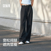 森马休闲裤女百搭腰带长裤气质时尚女士夏季通勤显瘦阔腿裤ins潮 180/82A/XXXL