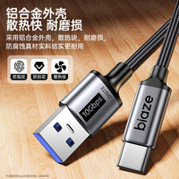 毕亚兹 60W快充 Type-C数据线