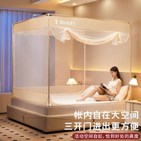 安睡宝（SOMERELLE）三开门坐床蒙古包蚊帐 婴儿防摔蚊帐带床围栏全底 家用1.5x2米床 元气米黄【防摔蚊帐】