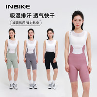 INBIKE骑行裤女带口袋背带短裤春夏季减震吸湿排汗公路车云舒 幻影灰【短裤】 XL