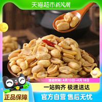 88VIP：永信 TXL 脱油花生香辣味500g袋装