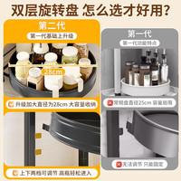 雅图诗厨房旋转调料置物架台面多功能油盐酱醋调味料用品收纳架放佐料架 大号奢韵灰单层【360°旋转】